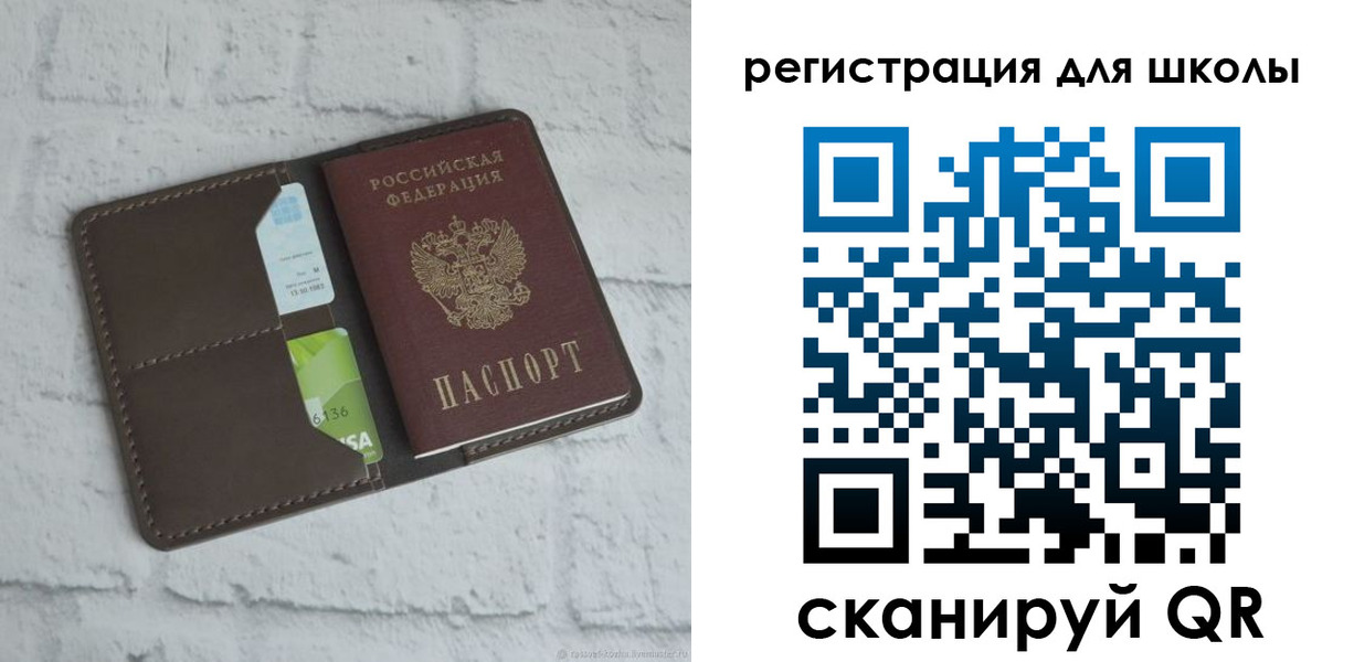 миграционный учет в Старом Осколе